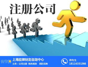 上海能御財(cái)務(wù)咨詢中心