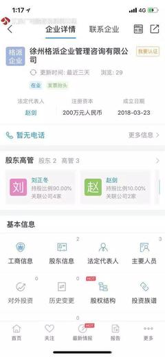 莫名其妙&ldquo;被工作&rdquo; 常州千余名大學(xué)生信息泄露