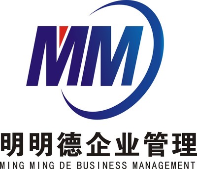 東莞長(zhǎng)安公司注冊(cè)|東莞長(zhǎng)安代辦公司注冊(cè)|長(zhǎng)安代辦營(yíng)業(yè)執(zhí)照