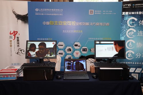 上海互聯(lián)網(wǎng)軟件集團 引領高端協(xié)同管理軟件與咨詢服務的革新